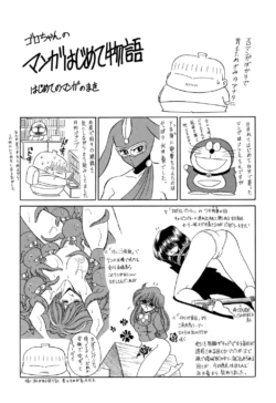 Page 195
