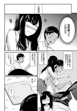Page 194
