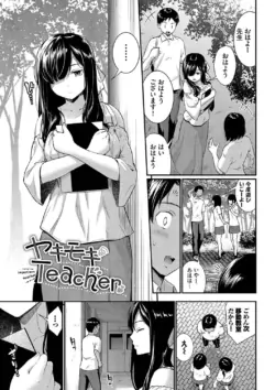 Page 65