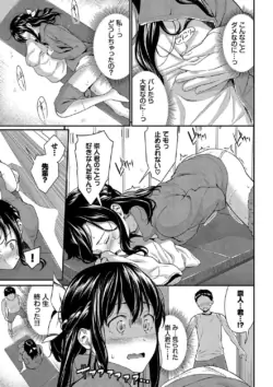 Page 151