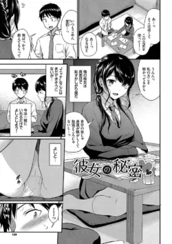 Page 129