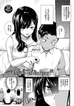 Page 193