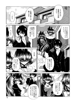 Page 70