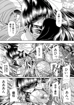 Page 216