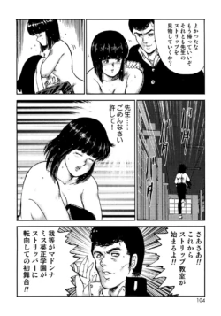 Page 101