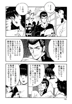 Page 97