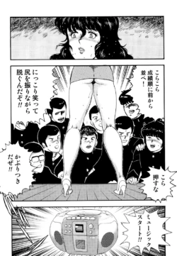 Page 102