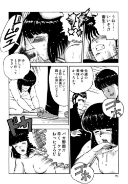 Page 95