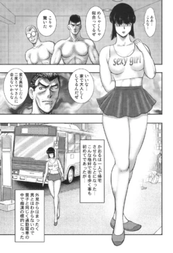 Page 152