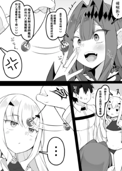 [Corundum] Saiminjutsu ni Kakaru(?) Baobhan Sith to Melusine (Fate/Grand Order) [Chinese]