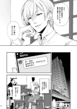 Page 50