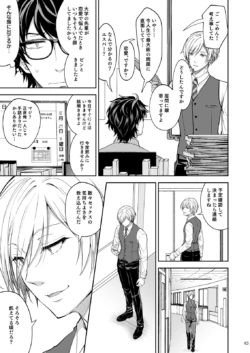 Page 43