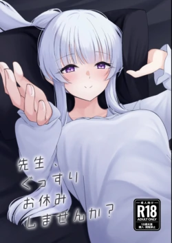 [Kanmigokoro (Kuro 5Ma)] Sensei, Gussuri Oyasumi Shimasen ka? (Blue Archive) [Digital]