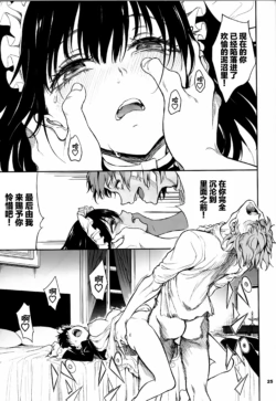 Page 186