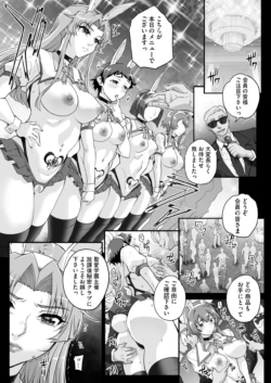 Page 172