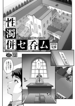 Page 143