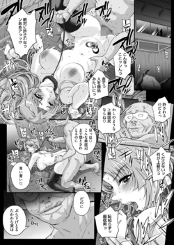Page 179