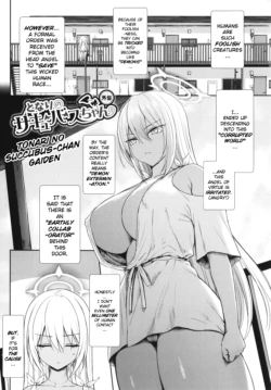 [Derauea] Tonari no Succubus-chan Gaiden (COMIC BAVEL 2022-02) [English] [Uncensored] {IDoItForTheGramm}