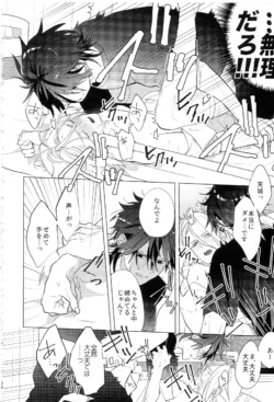 Page 37