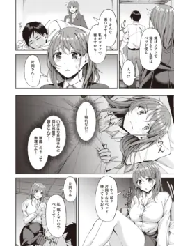 Page 246