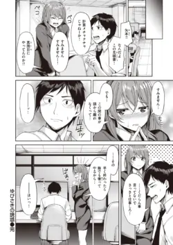 Page 264