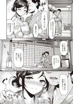 Page 228