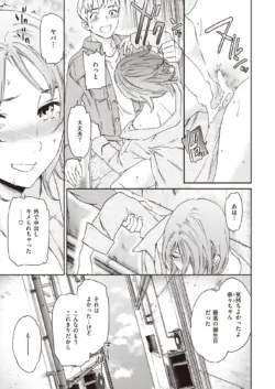 Page 195
