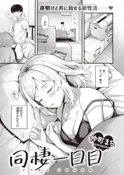 Page 45