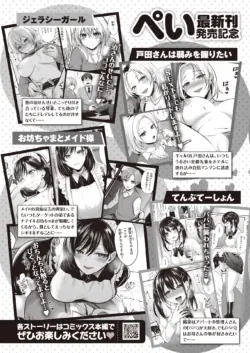 Page 279