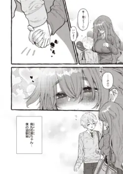 Page 200