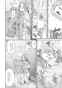 Page 186