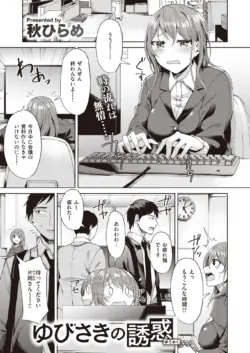 Page 241