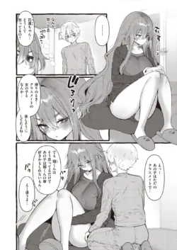 Page 204