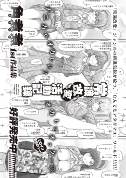 Page 285