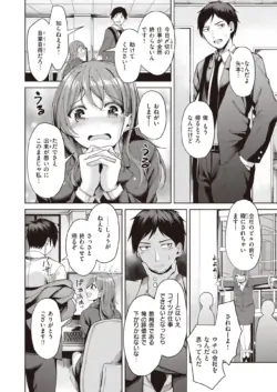 Page 242