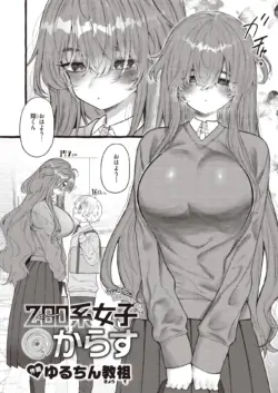Page 198