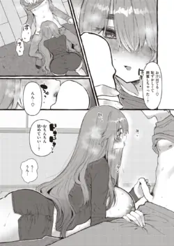 Page 213