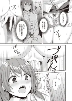 Page 251