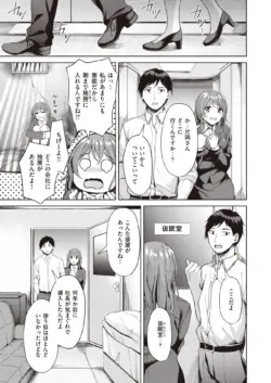 Page 245