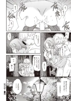 Page 196