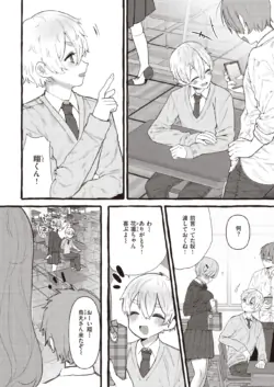 Page 202