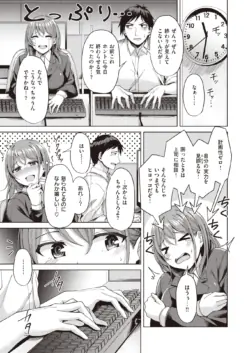 Page 243