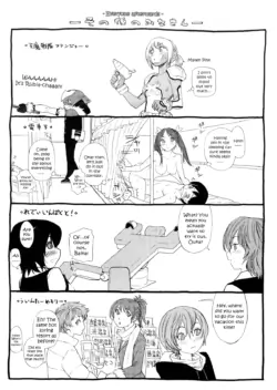 Page 207