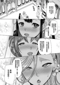 Page 213