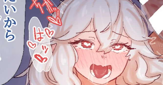 [Minomushi] Gran-kun ni Muchuu ni Natte Morau Tame ni Biyaku o Moru Sakaru Magisa (Granblue Fantasy)