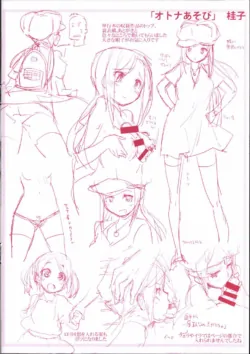 Page 219