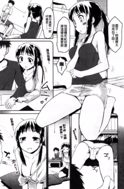 Page 164