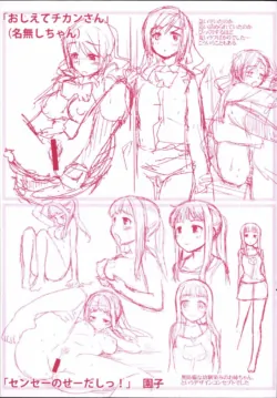 Page 224