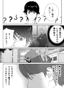 Page 89