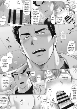 Page 254